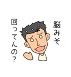 てきとーなかいわ5（個別スタンプ：2）