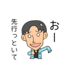 てきとーなかいわ5（個別スタンプ：6）