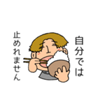 てきとーなかいわ5（個別スタンプ：16）