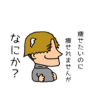 てきとーなかいわ5（個別スタンプ：17）