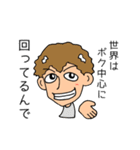 てきとーなかいわ5（個別スタンプ：26）