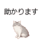 猫のピクセルアート(ドット絵)のスタンプ 2（個別スタンプ：33）