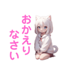 毎日使えるゆるふわ猫ちゃんず（人間ver.）（個別スタンプ：8）