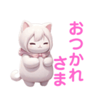 毎日使えるゆるふわ猫ちゃんず（人間ver.）（個別スタンプ：12）