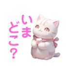 毎日使えるゆるふわ猫ちゃんず（人間ver.）（個別スタンプ：28）