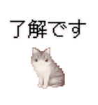 猫ドット絵ステッカーver1（個別スタンプ：26）