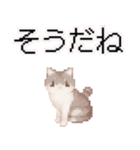 猫のピクセルアート(ドット絵)スタンプ 3（個別スタンプ：33）
