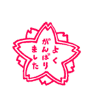 野川キッカーズとエルマーナのスタンプ（個別スタンプ：24）