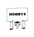 野川キッカーズとエルマーナのスタンプ（個別スタンプ：26）
