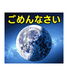 天体スタンプ 地球 月 太陽 惑星 宇宙（個別スタンプ：8）