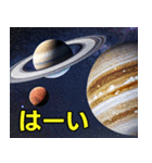 天体スタンプ 地球 月 太陽 惑星 宇宙（個別スタンプ：20）