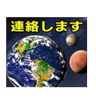 天体スタンプ 地球 月 太陽 惑星 宇宙（個別スタンプ：26）