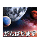 天体スタンプ 地球 月 太陽 惑星 宇宙（個別スタンプ：36）