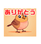 かわいいスズメのイラスト（個別スタンプ：1）