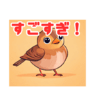 かわいいスズメのイラスト（個別スタンプ：4）