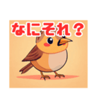 かわいいスズメのイラスト（個別スタンプ：6）