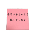 【To.我が子】付箋風メッセージ！（個別スタンプ：4）