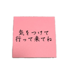 【To.我が子】付箋風メッセージ！（個別スタンプ：9）