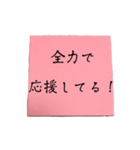 【To.我が子】付箋風メッセージ！（個別スタンプ：10）