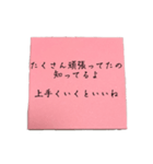 【To.我が子】付箋風メッセージ！（個別スタンプ：11）