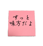 【To.我が子】付箋風メッセージ！（個別スタンプ：12）