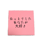 【To.我が子】付箋風メッセージ！（個別スタンプ：15）