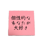 【To.我が子】付箋風メッセージ！（個別スタンプ：17）