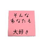 【To.我が子】付箋風メッセージ！（個別スタンプ：18）