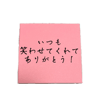 【To.我が子】付箋風メッセージ！（個別スタンプ：21）