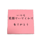 【To.我が子】付箋風メッセージ！（個別スタンプ：22）