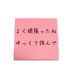 【To.我が子】付箋風メッセージ！（個別スタンプ：25）