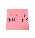 【To.我が子】付箋風メッセージ！（個別スタンプ：26）