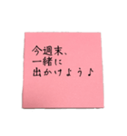 【To.我が子】付箋風メッセージ！（個別スタンプ：31）