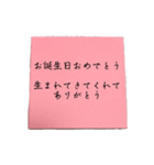 【To.我が子】付箋風メッセージ！（個別スタンプ：32）