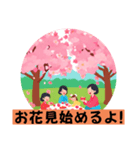 お花見に行こう！(定番言葉)（個別スタンプ：8）