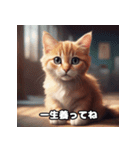 可愛くて憎めない猫（個別スタンプ：4）