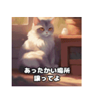 可愛くて憎めない猫（個別スタンプ：7）