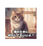 可愛くて憎めない猫（個別スタンプ：9）