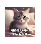 可愛くて憎めない猫（個別スタンプ：10）