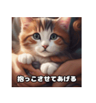 可愛くて憎めない猫（個別スタンプ：11）