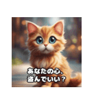 可愛くて憎めない猫（個別スタンプ：15）