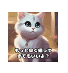 可愛くて憎めない猫（個別スタンプ：20）