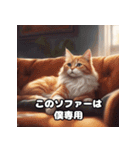 可愛くて憎めない猫（個別スタンプ：22）