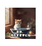 可愛くて憎めない猫（個別スタンプ：24）