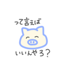 好みの男？俺やん？（個別スタンプ：26）