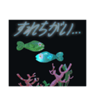 3Dかがやく魚（個別スタンプ：2）