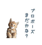 メンヘラ猫彼女【カップル・彼氏・猫】（個別スタンプ：6）