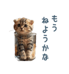 メンヘラ猫彼女【カップル・彼氏・猫】（個別スタンプ：19）