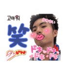 世界のあおぴーしゃばい（個別スタンプ：5）