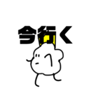 ポップコーン様（個別スタンプ：4）
